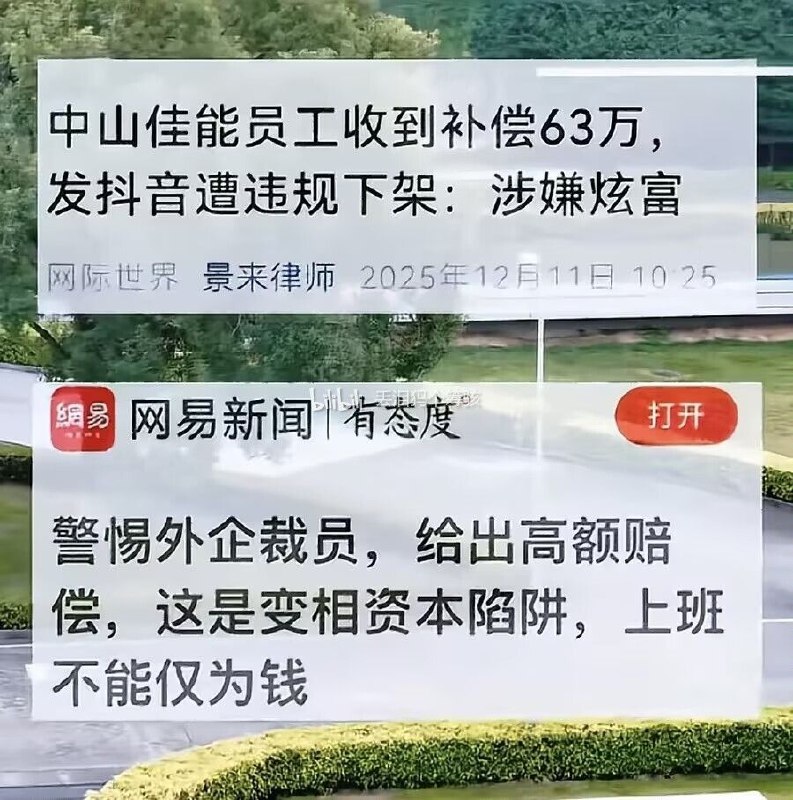 😎 匿名投稿😎 匿名投稿