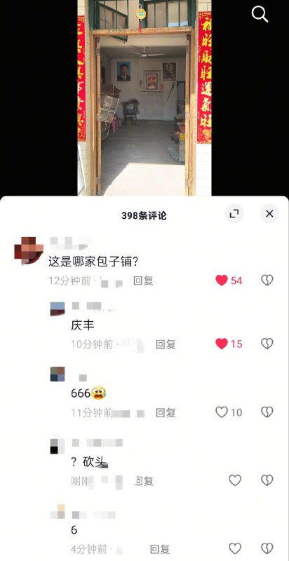 审核不想过年了是吧🤣By