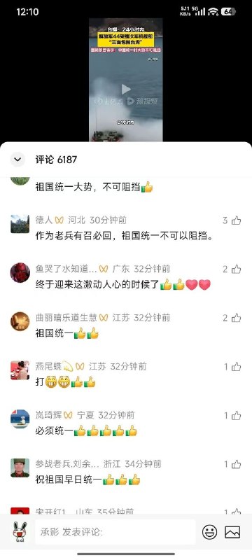 习近平指挥的事什么时候success过😁😎 匿名投稿