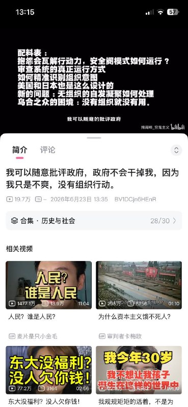 哪来的脑瘫😎 匿名投稿哪来的脑瘫😎 匿名投稿