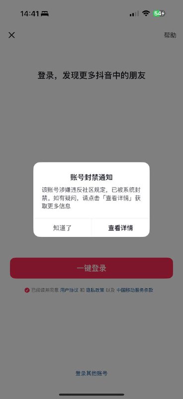 同志们我倒下了，希望你们继承我的精神，革命尚未成功（这段话感觉像中共洗脑bushi）👤 来自