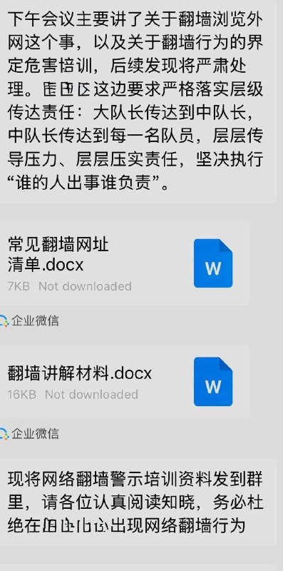 😎 匿名投稿没核实，真假自辨