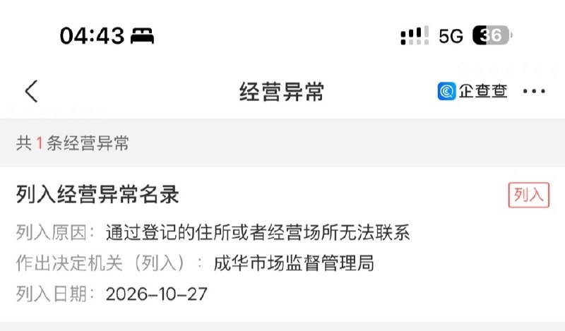 老板亲自投稿