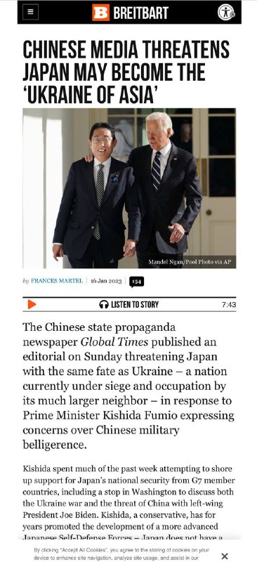 《环球时报》发表社论，警告日本不要充当美帝在亚太地区的棋子，否则将面临与乌克兰相同的命运