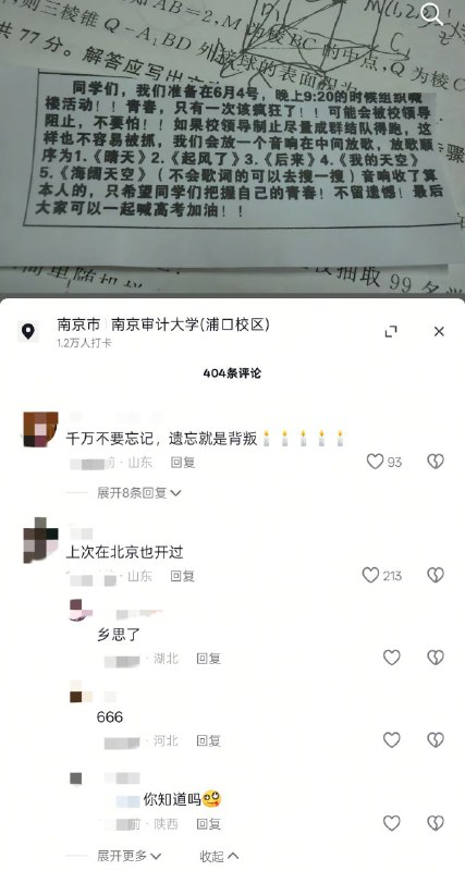真会玩🕶️ 匿名投稿真会玩🕶️ 匿名投稿