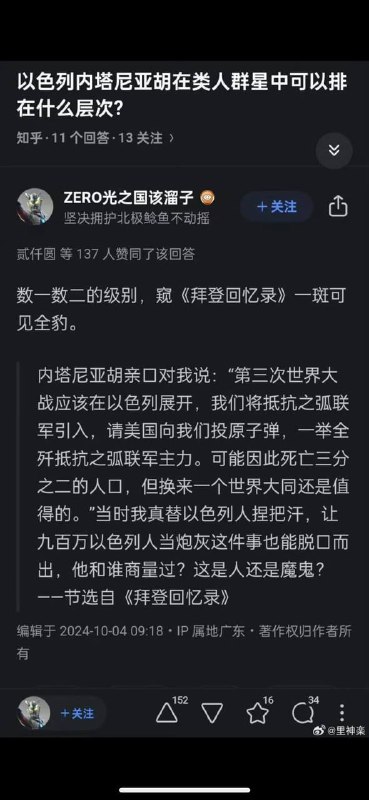 成功钓鱼死妈粉蛆头子里神乐By