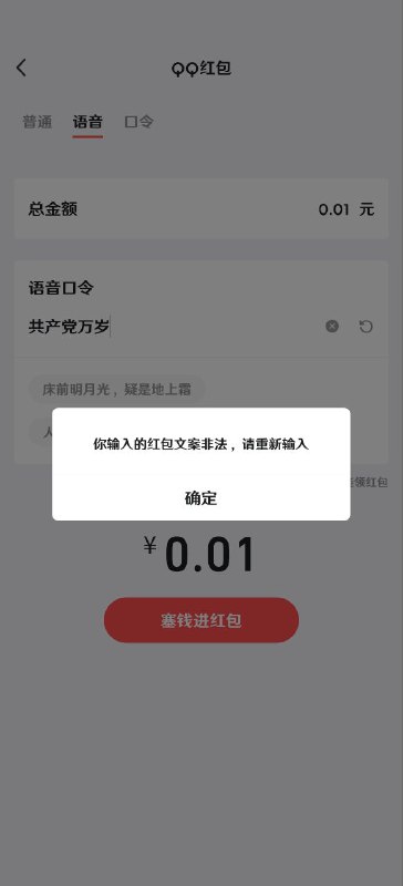 这下非法了😂By