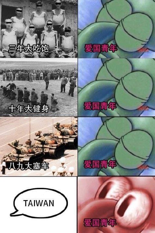 这是章鱼哥By