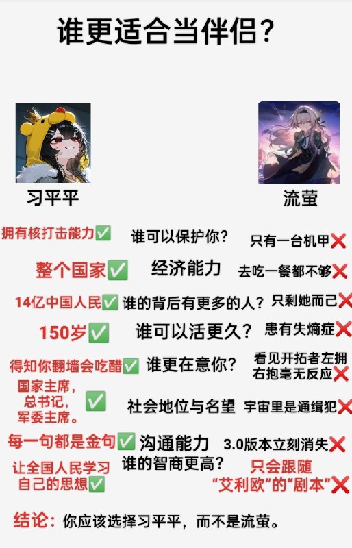 习平平大棒了。👤
