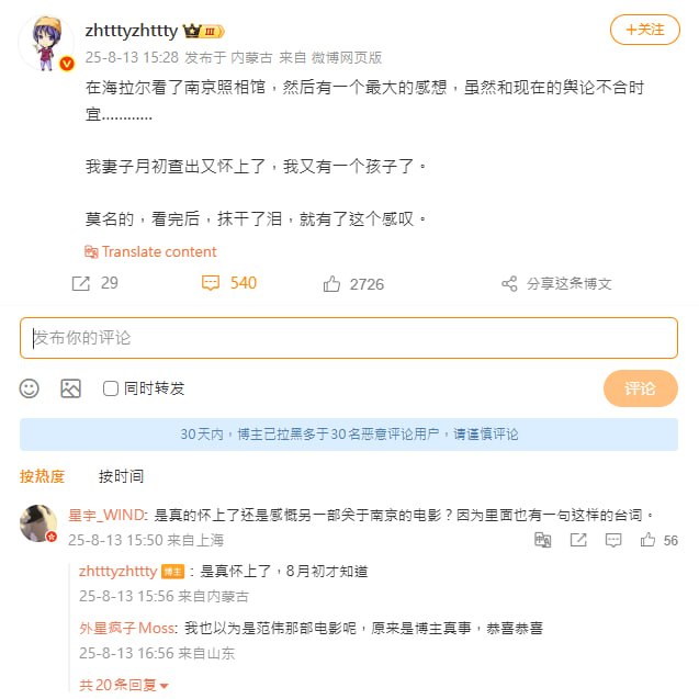 小粉红不相信中共中央文献研究室出品的《毛泽东年谱》中毛泽东对明朝的评论，却又相信毛泽东在生前只字未提的南京大屠杀确实存在