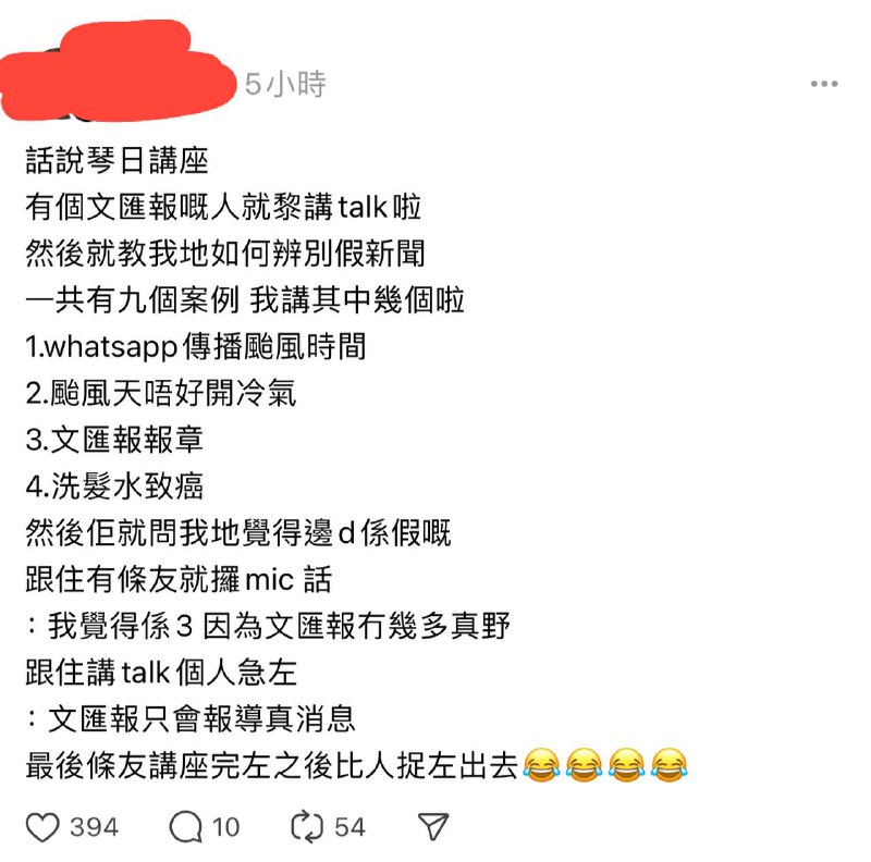 自 取 其 辱By