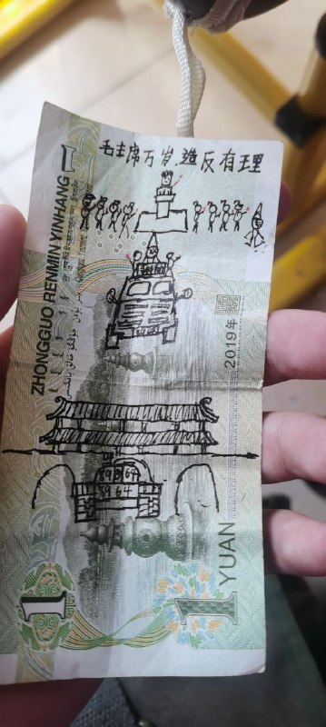 哪个群友在做真相币😁哪个群友在做真相币😁