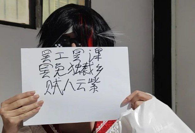 新皮肤