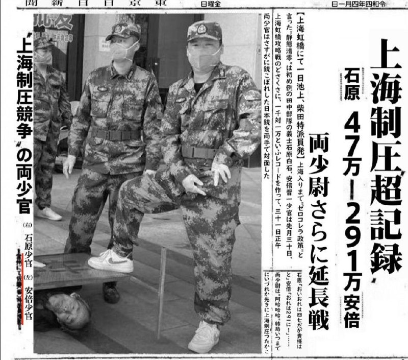 二手店里发现这珍贵史料，日本鬼子你们真的坏事做尽😠😡😭！