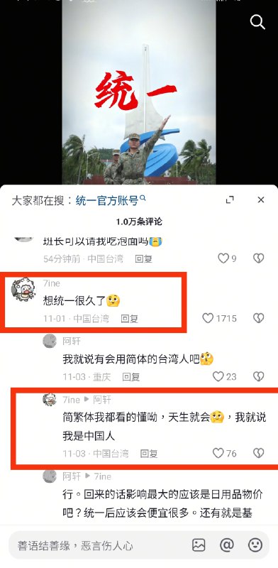 🤡🤡🕶️ 匿名投稿🤡🤡🕶️ 匿名投稿