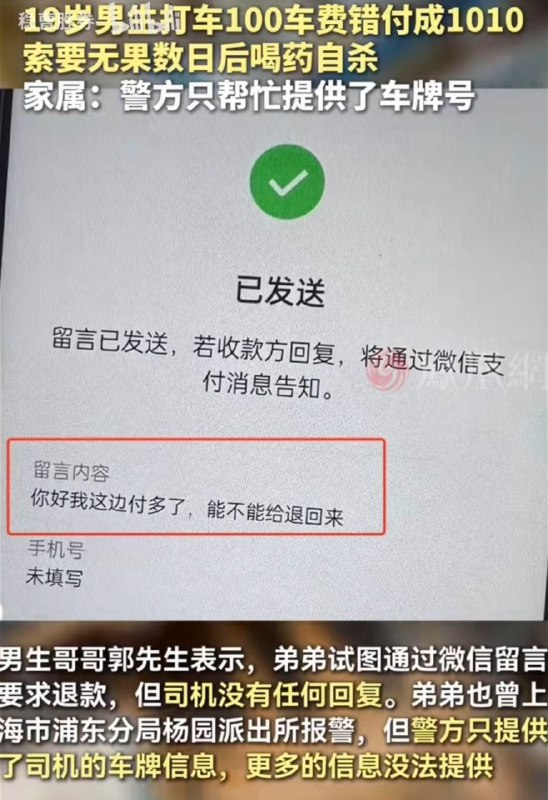 🕶️ 匿名投稿#世界上最安全的国家🕶️ 匿名投稿#世界上最安全的国家