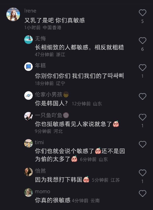 又乳了是吧，集美们真敏感又乳了是吧，集美们真敏感