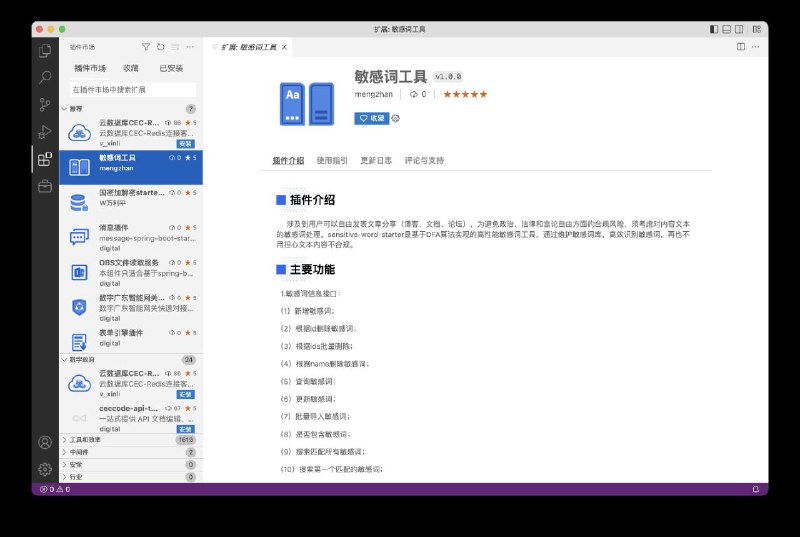 CEC IDE确实是国产自研的，以图佐证，该工具遥遥领先M公司和J公司的竞品By
