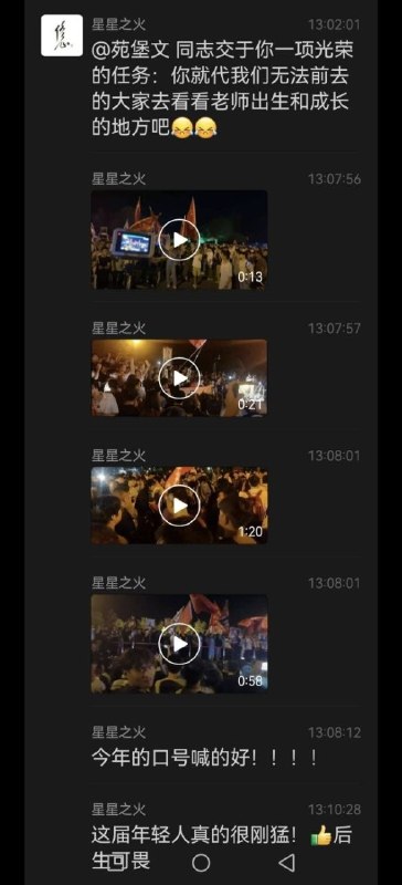 毛泽东暴毙50周年，墙内毛左大学生云集韶山，替毛泽东招魂，惨遭习近平亲自指挥的走资派中共暴力机器残酷镇压🥲😭😭毛泽东暴毙50周年，墙内毛左大学生云集韶山，替毛泽东招魂，惨遭习近平亲自指挥的走资派中共暴力机器残酷镇压🥲😭😭