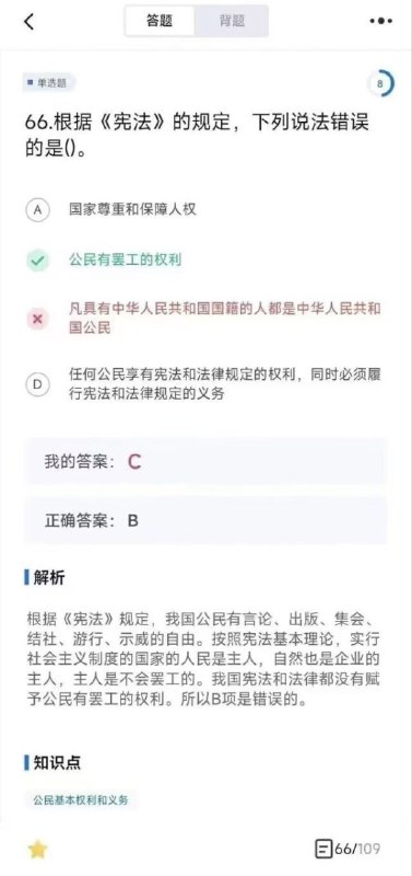 奴隶还想罢工投稿By
