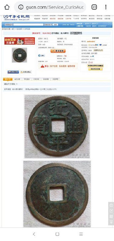 亲自发币By