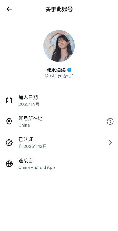 恍然大悟！😎 匿名投稿恍然大悟！😎 匿名投稿