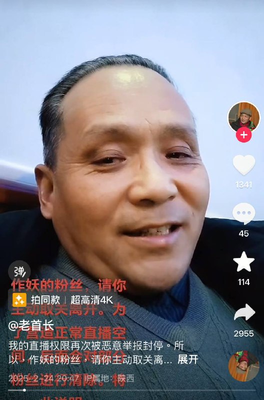 這是誰？By