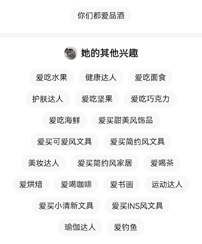 从 #汪文斌 大使夫人的上网痕迹可以看出，她也是一名标准岁月静好集美，至于其为什么会关注东尼大木，我暂且蒙古，也许是汪大使太忙使得肖太太独守空房寂寞难耐，可以理解👤 来自
