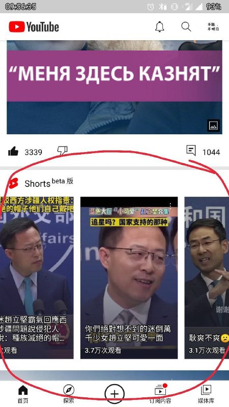 男中丽奸，女中锌铜
