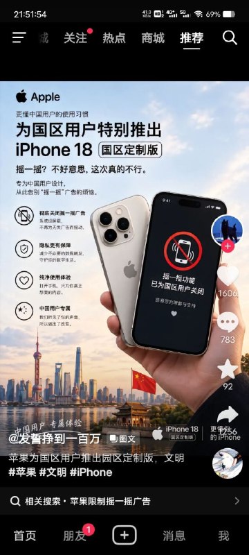 中华广告共和国😎