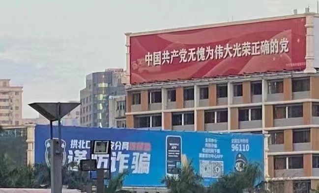 谨防诈骗！By