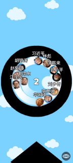 什么游戏By