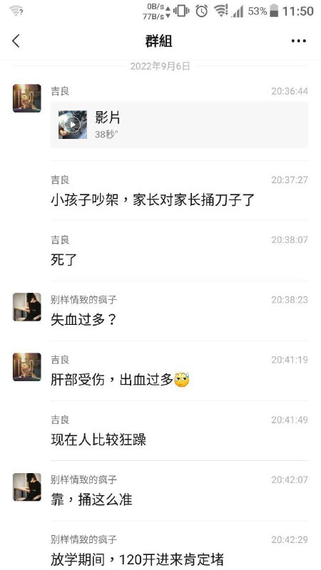 大加速时代，鸡毛小事，都能变 刀客行马迎新操习近平大加速时代，鸡毛小事，都能变 刀客行马迎新操习近平