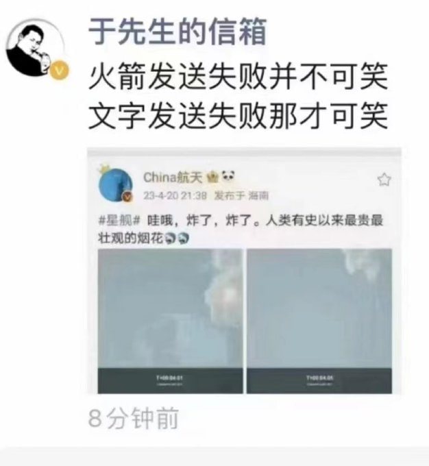 这是我今年在墙内看到过最有高度的评论投稿By