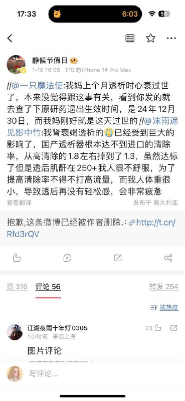 好日子还在后头呢By