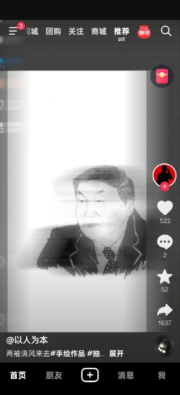 😎 匿名投稿