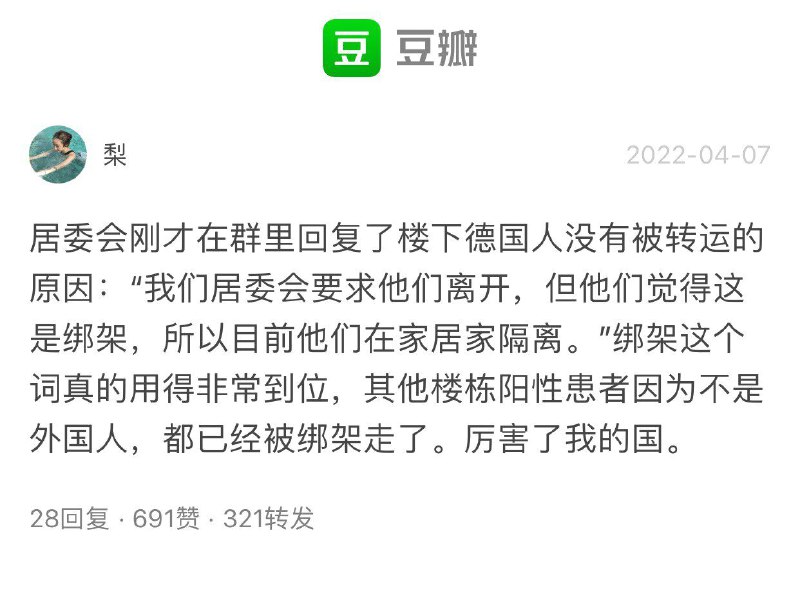 #这就是中国