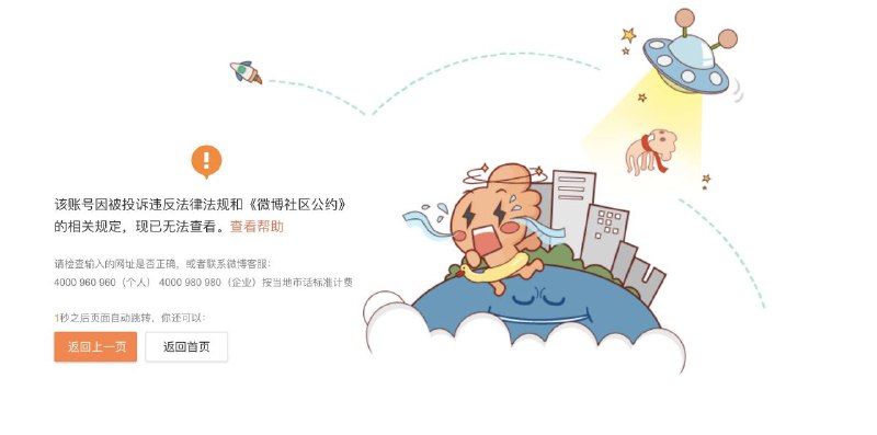 小红书微博发了啥，有人有备份截图吗？