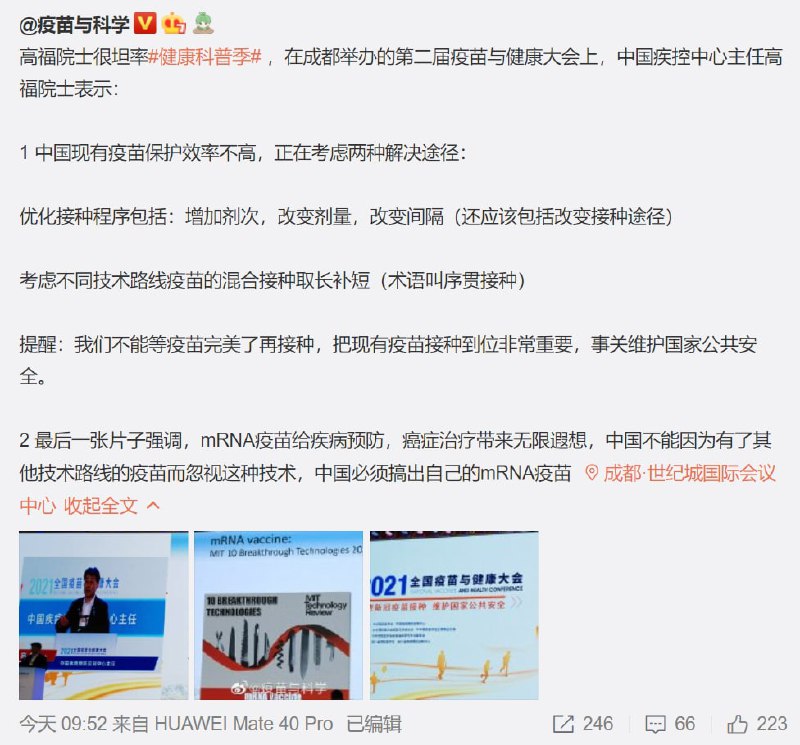 低情商