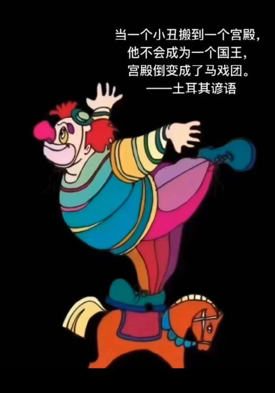 土耳其你居心叵测😡投稿By