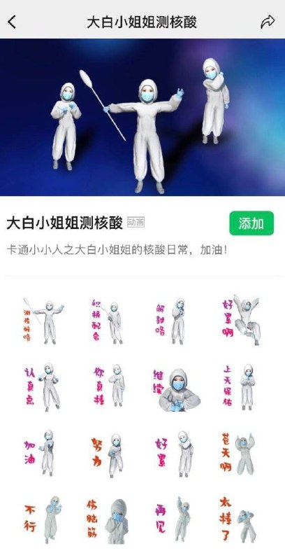 大白们都这么努力，你还以什么理由不给党生四胎？By
