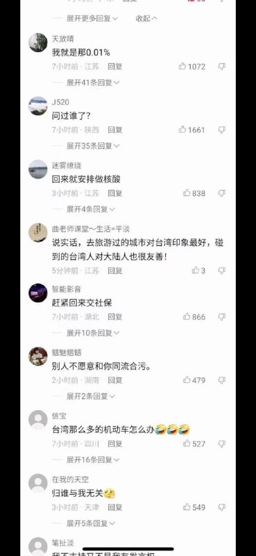 这届网民不好忽悠了By