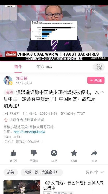 被打脸怎么办？那就把评论区ban了，不能回复+取消时间排序投稿By