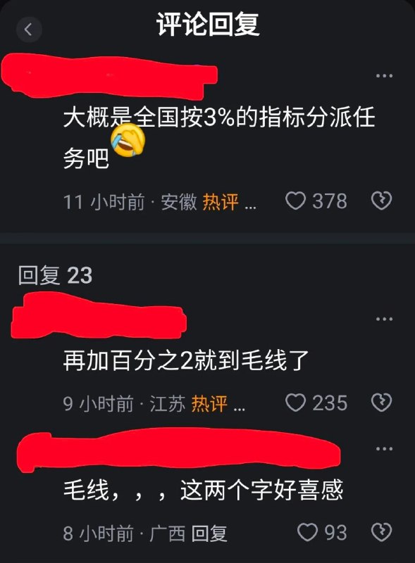 心梗