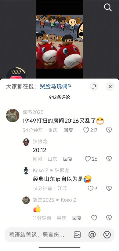 14年前发生了什么😎 匿名投稿