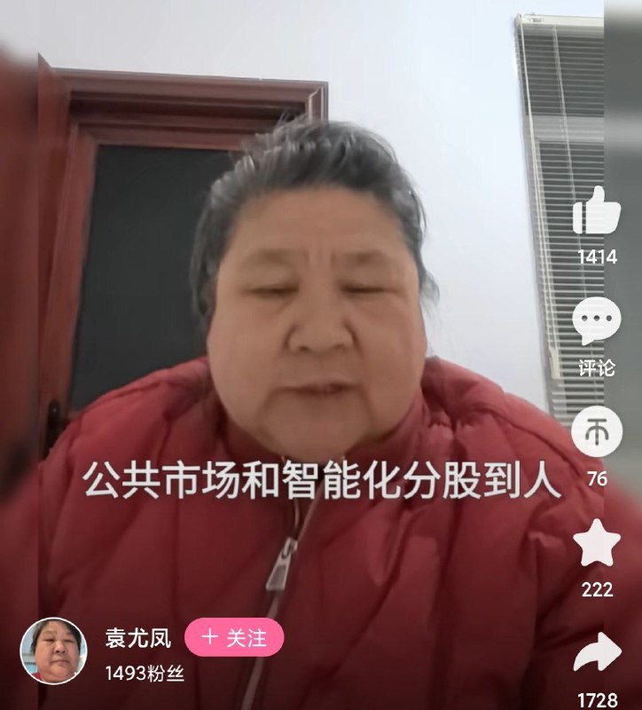 新皮肤