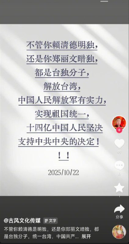 👤 来自