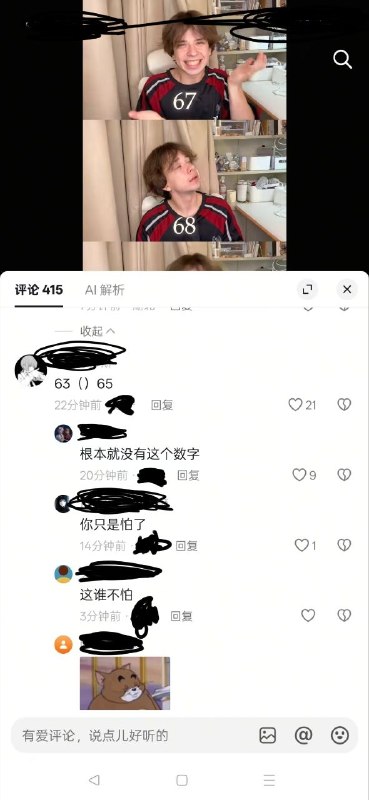 😎 匿名投稿