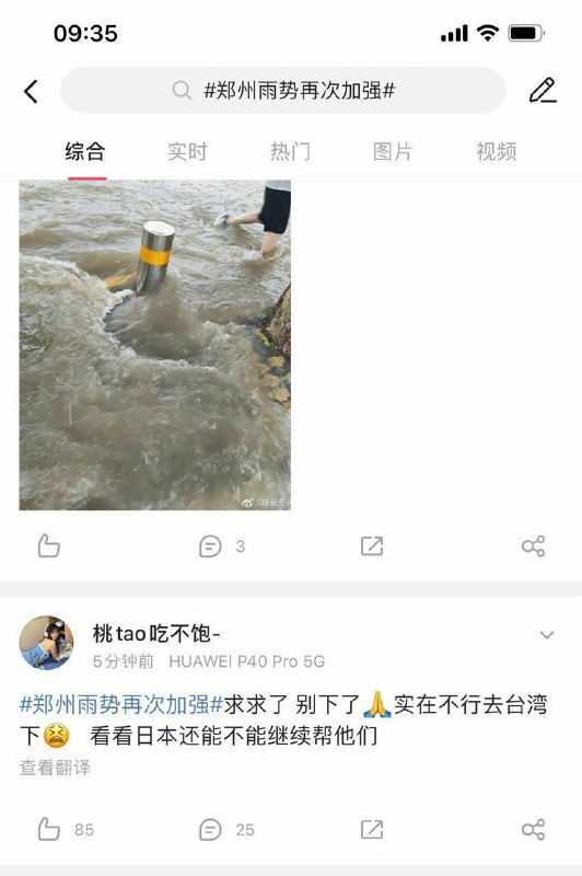 文明vs贵蝈By
