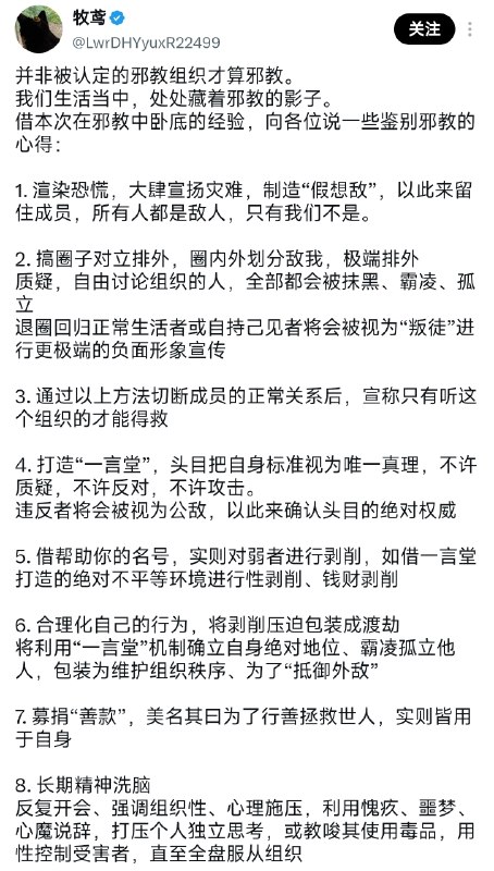 我也知道一个😁😎